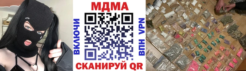 МДМА crystal Боровичи