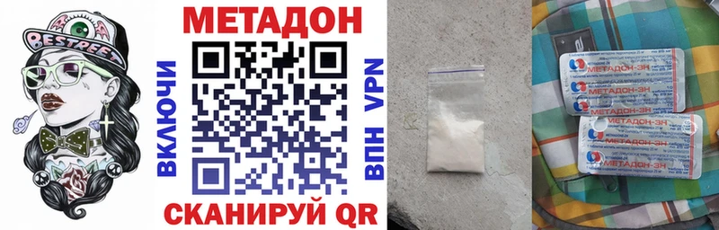 МЕТАДОН мёд  МЕГА как войти  Боровичи 