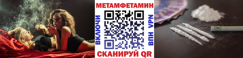 Первитин мет  KRAKEN ONION  Боровичи  дарнет шоп 