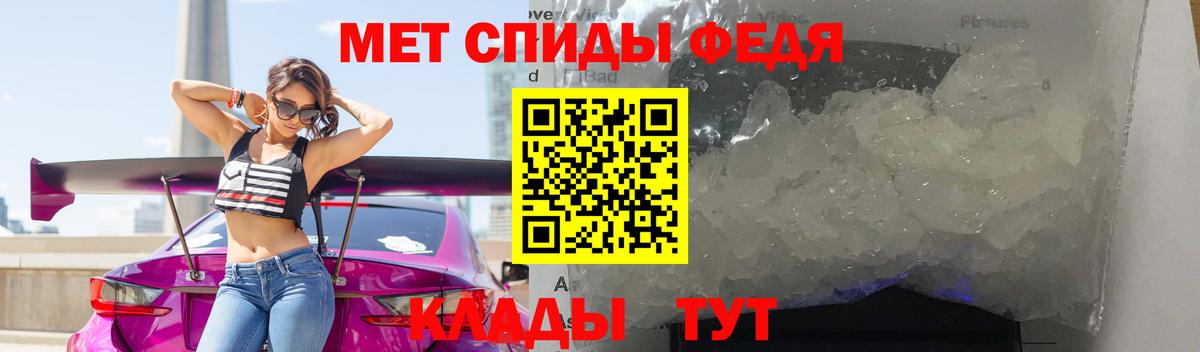 Боровичи  Метамфетамин кристалл  Вход с VPN 