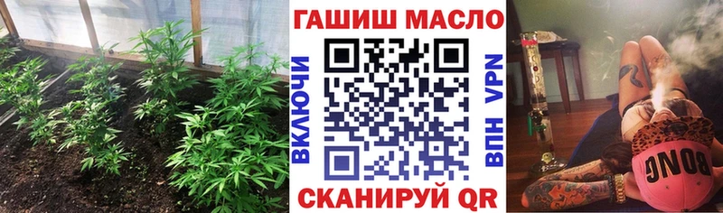 blacksprut ссылка  купить закладку  Боровичи  ТГК жижа 