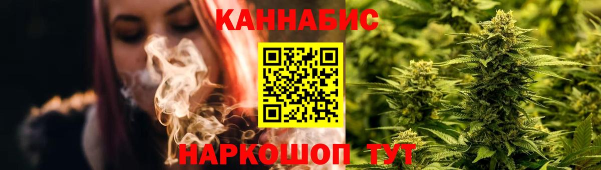 Канабис конопля  Бошки марихуана ГИДРОПОН  Боровичи  Вход с VPN  Каннабис гибрид 